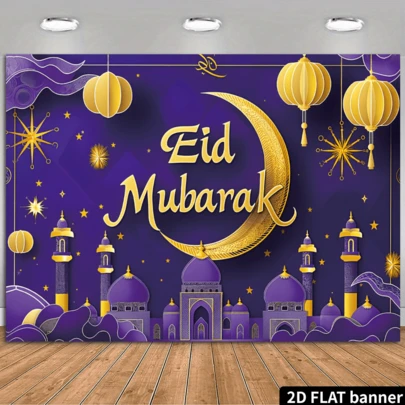 2D平面开斋节横幅，适用于室内外开斋节派对，是节日派对装饰的理想之选，可用作庆典背景、多用途装饰品、节日礼物，采用涤纶材质，无需电源。