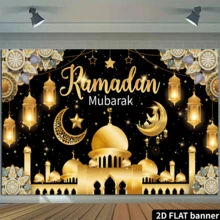 2D Flat Eid Mubarak Backdrop Arch Decor, Mubarak Photo Booth Background, Room Decoration, Suitable For Decorating Holiday Parties, As Celebration Event Background, Multipurpose Decor, Holiday Gift, Polyester Material, No Power Required - Multicolor - View 6