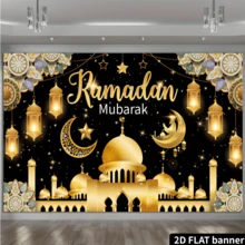 2D Flat Eid Mubarak Backdrop Arch Decor, Mubarak Photo Booth Background, Room Decoration, Suitable For Decorating Holiday Parties, As Celebration Event Background, Multipurpose Decor, Holiday Gift, Polyester Material, No Power Required - Multicolor - View 4