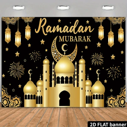 2D Flat Eid Mubarak Background - Elegant Decoration For Eid Banners, Designed For Ramadan Celebration Events, Suitable For Decorating Holiday Parties, Background For Celebration Events, Multipurpose Decor, Holiday Gift, Polyester Material, No Power Required