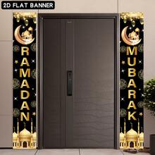 2D Flat Banner, 3 Eid Post Carpet Canopy Flags, Mubarak And Mubarak Flags - Black - View 6