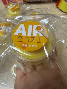 لعبة كوب الجبن الواقعية، ذات ملمس لزج ولين، بطيئة الارتداد، لعبة تخفيف الضغط، لعبة ضغط فائقة اللين، هدية لعبة الضغط، لعبة تخفيف الضغط شبيهة بالسيليكون! - متعدد الألوان - مشاهدة 6