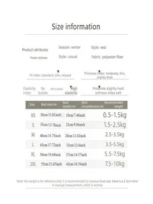 加厚无袖宠物外套，适用于小型/中型犬猫，带牵引绳扣 - 彩色 - 查看 2