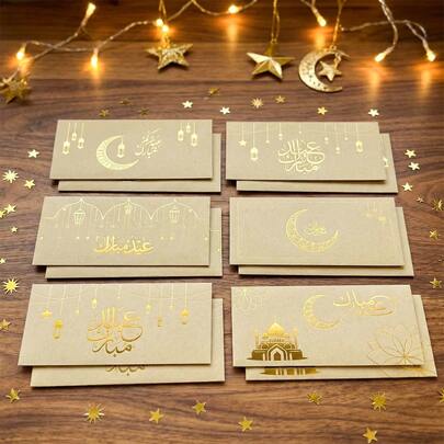 12个开斋节红包，斋月装饰品，红包，家居装饰，斋月伊斯兰节日派对用品，开斋节庆祝活动装饰红包，派对装饰品，节日钱袋，适用于斋月开斋节和宰牲节庆祝活动