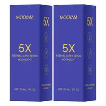 MOOYAM 1-3支装 5倍月光视黄醇超级精华液，蕴含视黄醇、维A酸、烟酰胺和维生素C，提亮肤色，紧致肌肤，深层滋润，均匀肤色，改善浅米色肤质，温和不刺激，抗皱护肤 - Retinol - 查看 12