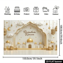 2D Printed Ramadan Blessing Golden Decor, Made Of Polyester Fabric, Suitable For Home, Yard, Studio, Farmhouse And Product Photography Props - Multicolor - View 7