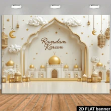 2D Printed Ramadan Blessing Golden Decor, Made Of Polyester Fabric, Suitable For Home, Yard, Studio, Farmhouse And Product Photography Props - Multicolor - View 2