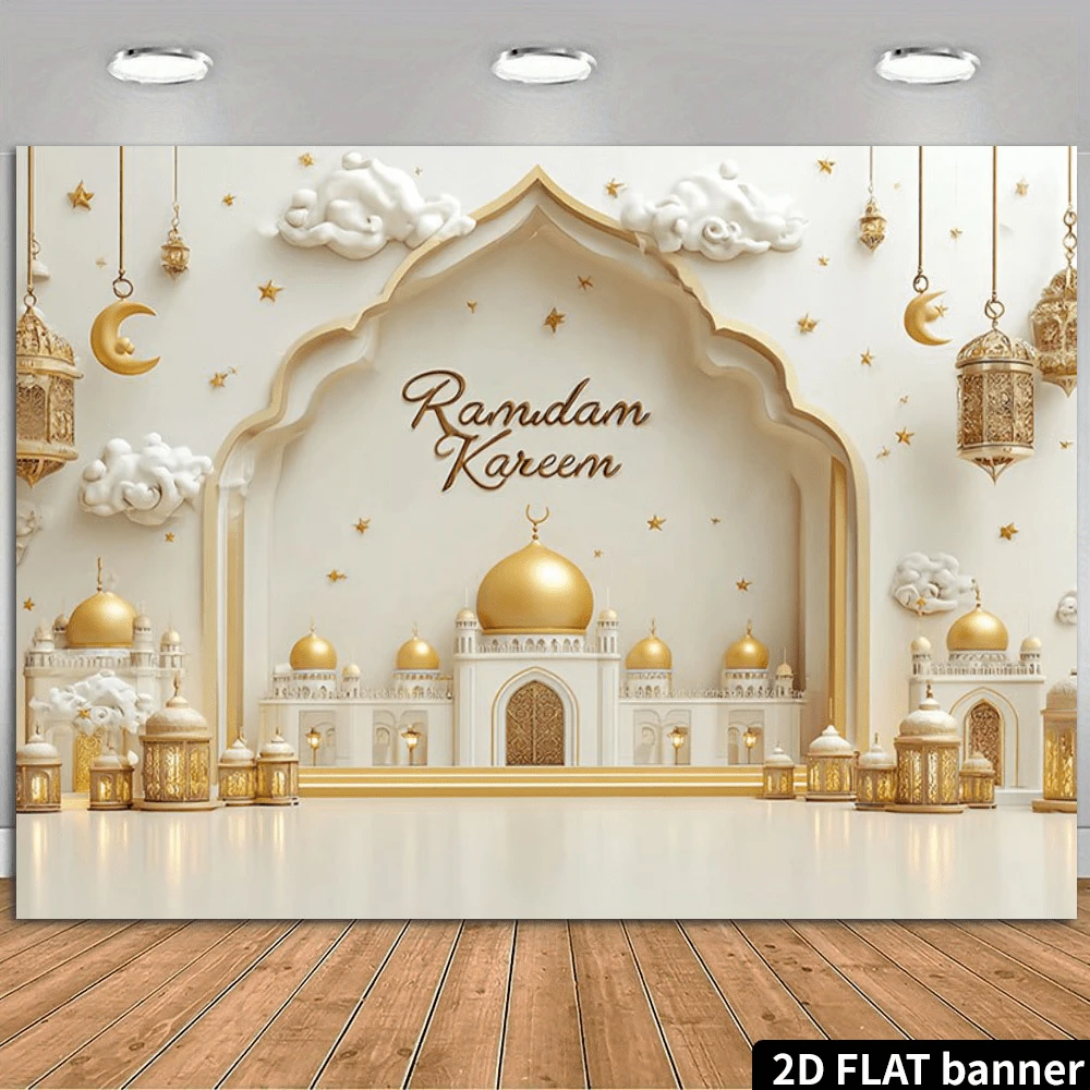 2D Printed Ramadan Blessing Golden Decor, Made Of Polyester Fabric, Suitable For Home, Yard, Studio, Farmhouse And Product Photography Props