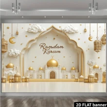 2D Printed Ramadan Blessing Golden Decor, Made Of Polyester Fabric, Suitable For Home, Yard, Studio, Farmhouse And Product Photography Props - Multicolor - View 4