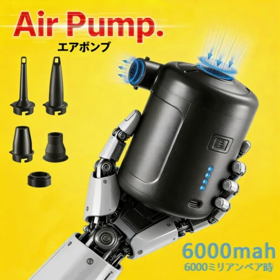 可充电气泵，6000mAh电池供电，400升/分钟快速充气和放气，适用于充气床垫、游泳圈、真空收纳袋等。