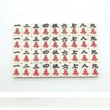 精美蛇皮盒迷你便携旅行麻将套装，休闲麻将 - 彩色 - 查看 4