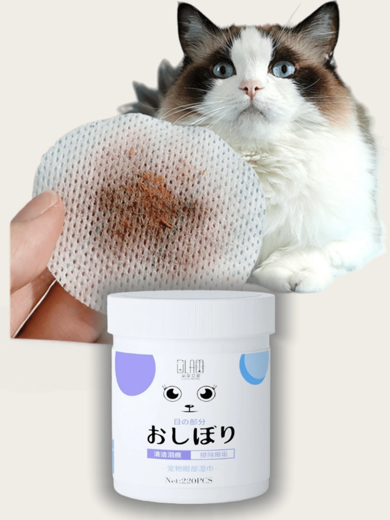 220片装宠物眼耳湿巾 - 柔软透气，清洁泪痕和耳垢，一次性卫生宠物护理湿巾，温和不刺激 - 彩色 - 查看 1