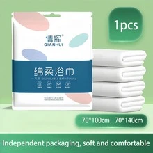 1pc Individually Packaged Disposable Compressed Bath Towel, Extra Large & Thick Convenient Shower Towel, Disposable Compressed Face Towel, Suitable For Travel, Hotel - White - View 1