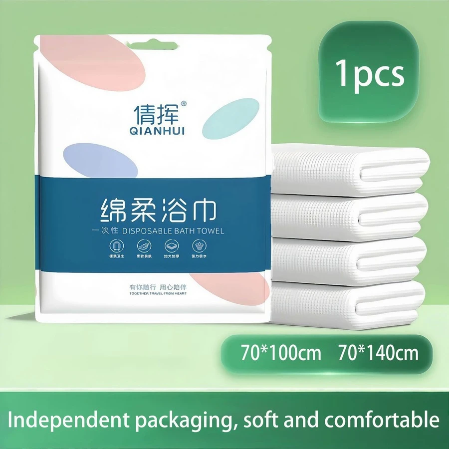1pc Individually Packaged Disposable Compressed Bath Towel, Extra Large & Thick Convenient Shower Towel, Disposable Compressed Face Towel, Suitable For Travel, Hotel - White - View 1
