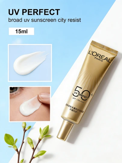 L'Oreal 15毫升/0.5盎司面部防晒乳液，SPF50+ PA+++，不油腻，防晒霜，面部防晒霜，紫外线防护，轻盈，旅行装