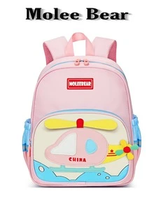 MOLEE BEAR MOLEEBEAR 儿童背包 幼儿园学前儿童书包 飞机图案 男女童款 - 粉色 - 查看 7