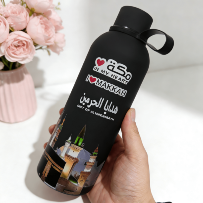 1pc 500ML Stainless Steel Insulated Tumbler With Handle, Gift Cup Water Bottle, Gifts Of The Two Holy Mosques, Makkah In My Heart, Abraj Al Bait
