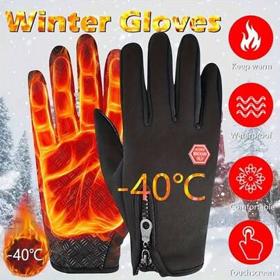 Autumn/Winter Warm Gloves, Suitable For Finger Protection, Windproof, Outdoor Gloves, Touchscreen Compatible, Outdoor Sports Cycling Gloves, New Year's Gift. Multifunctional Outdoor Warm Gloves.