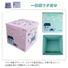 どこでも収納ボックス 折り畳み 【フタ付】 取っ手付き カラーボックス対応 衣類 収納 - ホワイト - チェックする 5