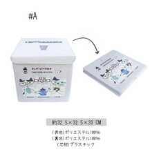 どこでも収納ボックス 折り畳み 【フタ付】 取っ手付き カラーボックス対応 衣類 収納 - ホワイト - チェックする 10