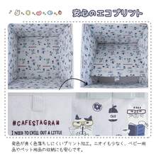 どこでも収納ボックス 折り畳み 【フタ付】 取っ手付き カラーボックス対応 衣類 収納 - ホワイト - チェックする 7