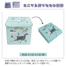 ミントグリーン
