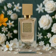 Lattafa Perfume - Floral - View 1