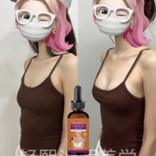 TRSTAY Lift Breast Essence, Which Contains A Variety Of Plant Compound Oil Ingredients, Makes The Breast Skin Feel More Plump, And Enhances The Softness And Elasticity Of The Breast Skin - Multicolour - 查看 3