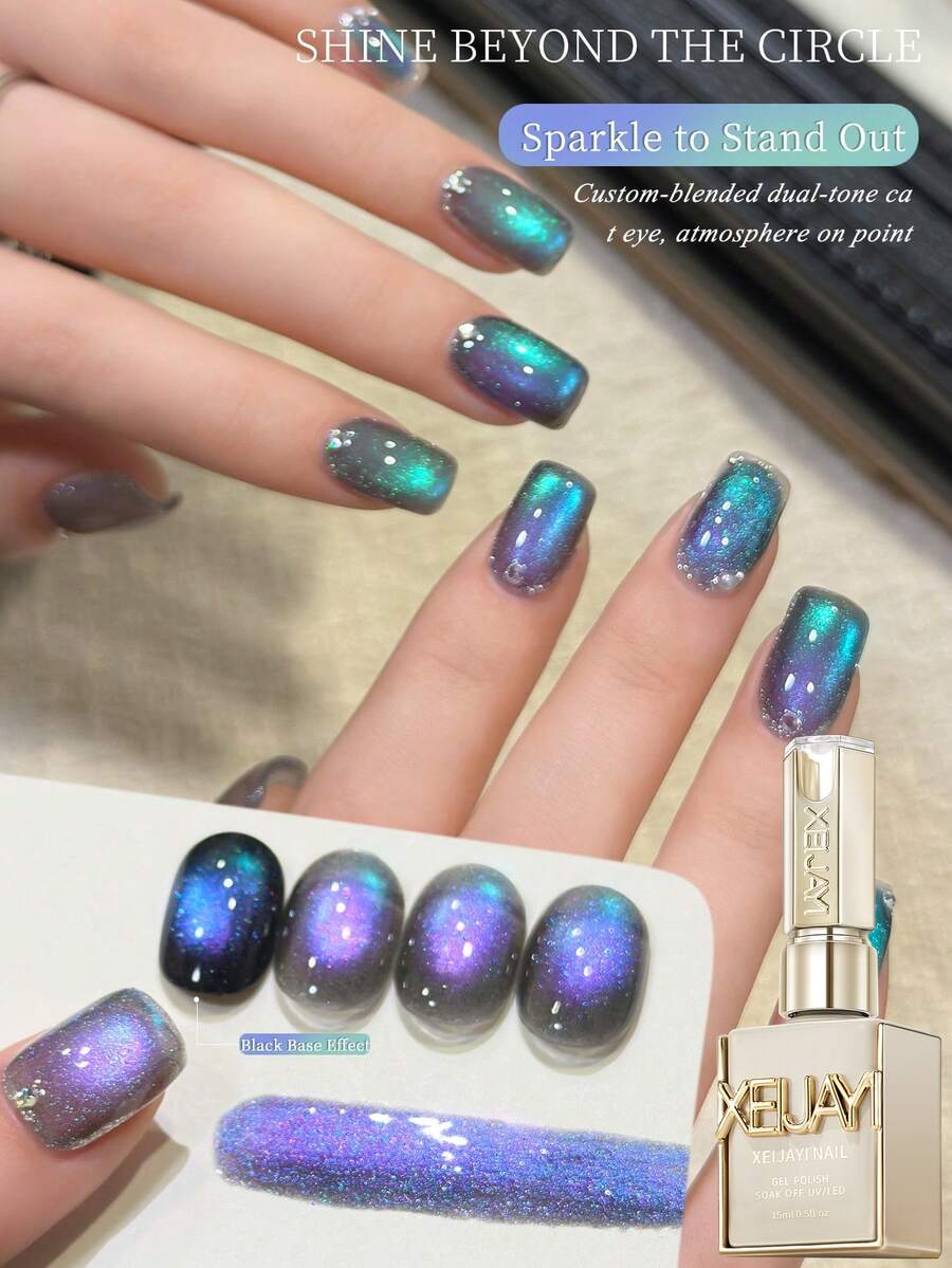 XEIJAYI 1pc 15ml PLUME AURORA COLLECTION Reflective Cat Eye Magnetic Gel Nail Polish, Semi-Permanent Salon UV LED DIY Nail Gel Nails