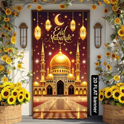 2D Flat Party Banner, Ramadan Party Supplies 2D Printed Design, Exquisite Polyester, 4 Holes For Easy Hanging, Suitable For Party, Photography Studio Backdrop