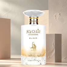Al Absar – Shahoor Elixir 100ml Eau De Parfum For Women - Fruity & Citrus - View 3