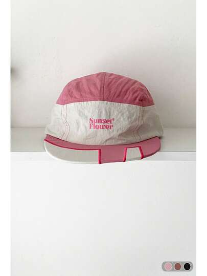 1pc Soft Top Flat Bill Hat, Functional Outdoor Quick-Dry Brim Cap For Women, Colorblock 5-Panel Baseball Cap, Breathable Sun Protection Hat, Small Head Circumference