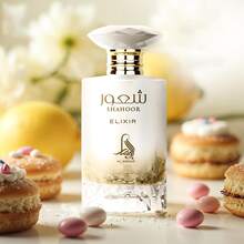 Al Absar – Shahoor Elixir 100ml Eau De Parfum For Women - Fruity & Citrus - View 8