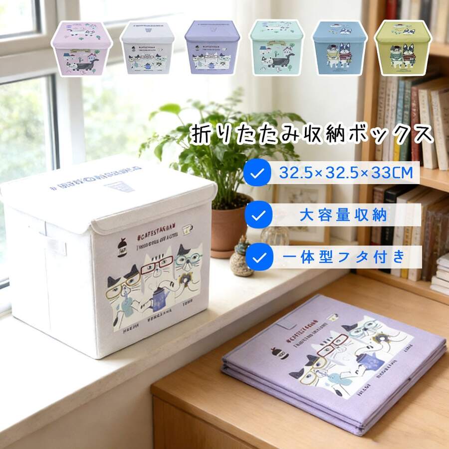 どこでも収納ボックス 折り畳み 【フタ付】 取っ手付き カラーボックス対応 衣類 収納 - ホワイト - チェックする 1