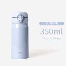 NeIW 旅行者-32盎司/40盎司带手柄和吸管的保温水壶- FrisIn 杯架防漏保温杯- 可重复使用的隔热密封不锈钢杯！&S 橡胶套- 送给女性和我 - 杏色 - 查看 18