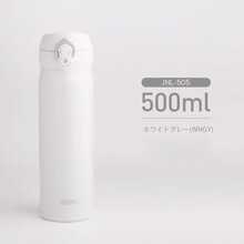 NeIW 旅行者-32盎司/40盎司带手柄和吸管的保温水壶- FrisIn 杯架防漏保温杯- 可重复使用的隔热密封不锈钢杯！&S 橡胶套- 送给女性和我 - 杏色 - 查看 22