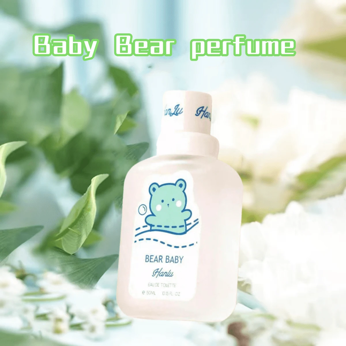 50毫升可爱小熊香水，持久留香。享受只属于你的月光香氛，永不褪色。清新自然，百闻不厌，充满愉悦，芬芳温暖，让你每天都散发迷人气息。适合日常约会使用。 - 甜美風 - 查看 1