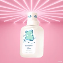 50毫升可爱小熊香水，持久留香。享受只属于你的月光香氛，永不褪色。清新自然，百闻不厌，充满愉悦，芬芳温暖，让你每天都散发迷人气息。适合日常约会使用。 - 甜美風 - 查看 4