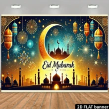 2D Flat Banner 1 Piece, Polyester Fiber, Party Flag, Multi-Purpose Decoration, Festival Party, Courtyard, Studio, Family And Garden Celebration Activities, Studio Background, Garage Outdoor Celebration Activities - 1 - View 2