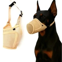 Breathable Adjustable Dog Muzzle, Anti-Bite Anti-Chew Pet Supplies - Multicolor - View 2