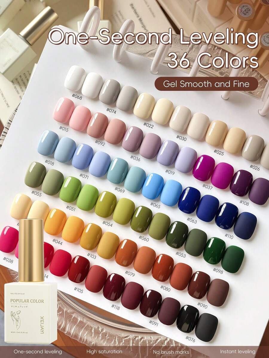 1 Bottle 15ml Gel Nail Polish - Long-Lasting Glossy, Highly Saturated Shine, Sturdy & Durable Nail Gel, Suitable For Nail Salon DIY, Women Gift - 彩色 - 查看 1