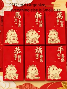6/18/36个装 2026新年金马图案可重复使用红包 - 耐用红金纸质礼品袋，适用于中式风格、圣诞节、婚礼、节日礼品包装，设计优雅，高品质纸张 - 紅色 - 查看 5