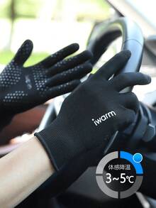 1 Pair Letter Design Elastic Touchscreen Gloves, Unisex Windproof Waterproof Warm Lining Gloves With Full Finger Touchscreen Function, Suitable For Driving, Cycling And Motorcycling, Lightweight Spring/Autumn Style - A - View 11