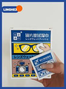 一次性眼镜清洁湿巾，镜片清洁布，适用于眼镜、智能手机和其他屏幕 - 均碼 - 查看 6