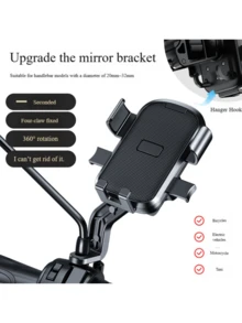 Adjustable Cell Phone Handlebar Mounts 1pc Bicycle/Motorcycle Phone Navigation Holder, Delivery Rider Phone Bracket, Automatic Lock Electric Bike Riding Holder Valentine's Day Gift - Multicolor - View 7