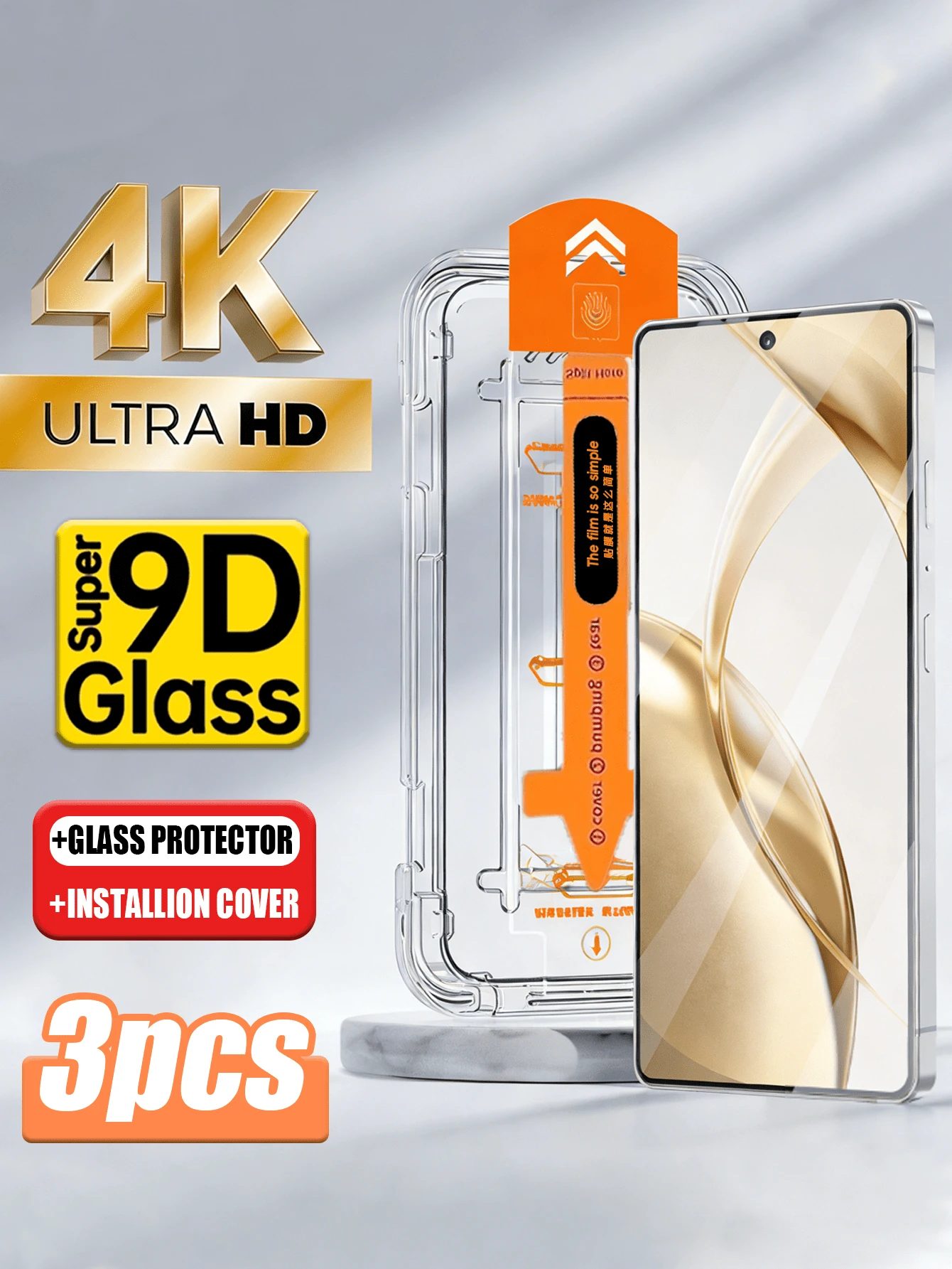 3片装高清防尘防指纹屏幕保护膜，兼容三星Galaxy S26 Ultra/ S25 Plus S25/ S24 Plus/ S24/ S23 /S22/ S21 Plus/ A33 /A54/ A53/A17/A16/A56，隐私保护，超薄钢化玻璃，全覆盖，防指纹，防刮花，生日礼物，送给家人朋友的手机屏幕保护膜，手机配件。