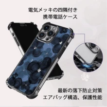 Fashion Phone Cases - Black - View 4