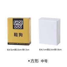 2 piezas Bloques de limpieza de zapatos portátiles de ante, terciopelo, lana y cuero mate, y cepillo de goma para zapatos - A - Ver 5