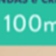 捲髮 100毫升