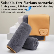 1/2/4 piezas Paños de limpieza de ante con diseño de oso pequeño, Material: Ante + Felpa de coral, Doble cara engrosada sin desprendimiento, Adecuado para: Paño de limpieza de cocina, Paño de lavado de platos del comedor, Toalla de detallado de automóvil, Toalla de secado de automóvil, Toalla de lavado de automóvil - Paño de limpieza para gamuza de oso - Ver 3